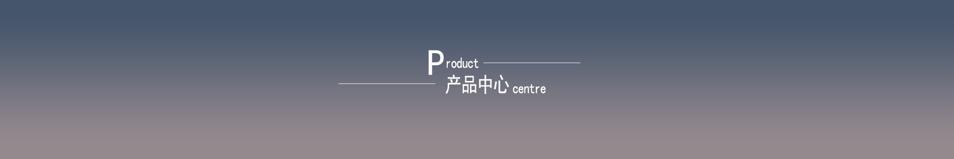焊接輔助工具